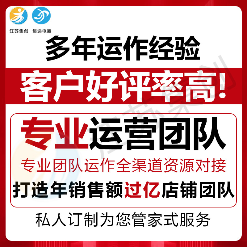 淮安会计代账